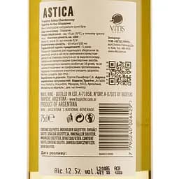Вино Trapiche Astica Chardonnay, біле, сухе, 13%, 0,75 л - мініатюра 3