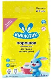 Пральний порошок дитячий гіпоалергенний для всіх типів прання Вухастик 2,4 кг