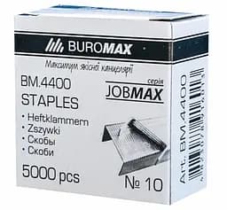 Скобы №10 5000 шт. BM.4400 BUROMAX, в коробке (4823078916013)