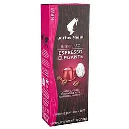 Кава в капсулах Nespresso Julius Meinl Espresso Elegante 10 шт