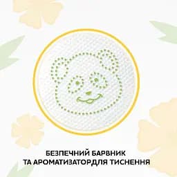 Двошаровий туалетний папір Сніжна Панда Арома, 8 рулонів - мініатюра 6