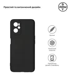 Чехол-накладка для смартфона OPPO A96, противоударный, силиконовый, термополиуретановый (ТПУ), с защитой камеры и корпуса, черный, защита всего корпуса, ArmorStandart (ARM68967) - мініатюра 2
