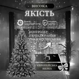 Гірлянда Водоспад 210 LED 3*2 метри, білий GarlandoPro 1733047W - мініатюра 2
