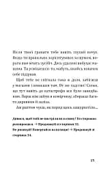 FORTNITE Втеча із занедбаного заводу. Друга місія Боба «Зухвальця» Купера - мініатюра 5