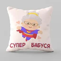 Подушка 3D Супер Бабуся 28968 50х50 см