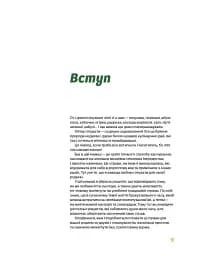 Літні рецепти - мініатюра 6
