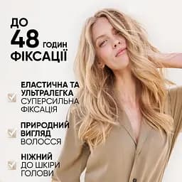 Лак для волосся Wellaflex Fullness Volume 5 Екстра об'єм 250 мл - мініатюра 4