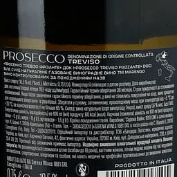 Вино ігристе Marengo Prosecco DOC Treviso Frizzante, біле, сухе, 10.5%, 0.75 л - мініатюра 3