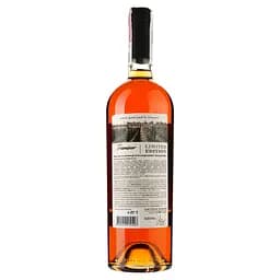 Вино Shabo Limited Edition Трамінер, марочне, рожеве, десертне, 16%, 0,75 л - мініатюра 2