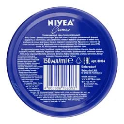 Універсальний крем NIVEA Crème для догляду за шкірою 150 мл - мініатюра 2