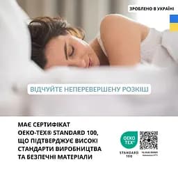 Набір подушок 2 шт Soft 50х70 см двостороння 8-35512 - мініатюра 2