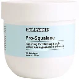 Скраб для лица Hollyskin Pro-Squalane Polishing Exfoliating Scrub, 250 мл - мініатюра 2