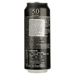 Пиво 5,0 Original Pils, світле, фільтроване, 5%, з/б, 0,5 л - мініатюра 3