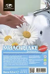 Рідке мило, 5кг (ПЕТ), ромашка - мініатюра 2