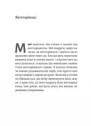 Магма - мініатюра 5