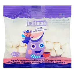 Маршмеллоу Їж наше Mini Snowy Mallows с ароматом пломбира и ванили 20 г