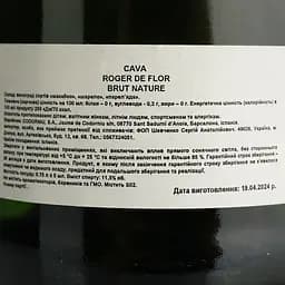 Вино ігристе Roger de Flor Cava Brut Nature, біле, брют натюр, 0,75 л - мініатюра 4