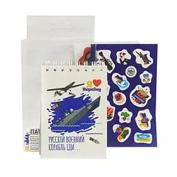 Патриотический набор 2 в 1 (блокнот+наклейки) Б7-Г-50 Апельсин (4820078280359) Русский военный коробль Вид 5