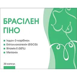 Дієтична добавка Брасілен Гіно 30 капсул
