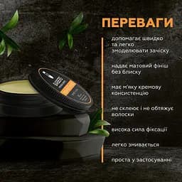 Помада для волосся Barbers High Hold матова 100 мл - мініатюра 6
