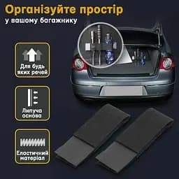 Еластичний ремінь-органайзер UFT Car organizer 7 S для багажника 20 см з липучкою (UFTcarorganizer7S)
 - мініатюра 6