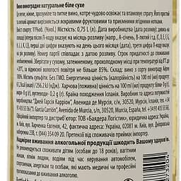 Вино Don Simon Blanco біле сухе 0.75 л - мініатюра 3