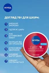 Крем для обличчя NIVEA Care Антивіковий 100 мл - мініатюра 4