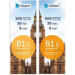 Картки для вивчення англійської English Student середній рівень (B1.1+B1.2)