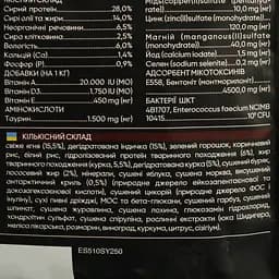 Сухий корм для котів з чутливим травленням Savory Adult Cat Sensitive Digestion Fresh Lamb & Turkey зі свіжим м’ясом ягняти та індички 2 кг - мініатюра 4