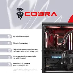 Персональний компютер COBRA Gaming (I147KF.32.H1S5.57T.25458) - мініатюра 8