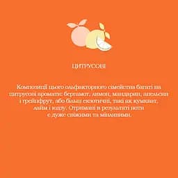 Парфумований крем-гель для душу Tesori d'Oriente Аюверда, олія амли та пачулі, 250 мл - мініатюра 7