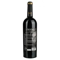 Вино Umano Pirosmani, червоне, напівсухе, 0,75 л - мініатюра 4