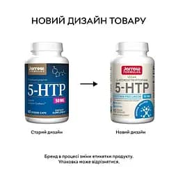 Амінокислота Jarrow Formulas 5-HTP 50 мг 90 вегакапсул - мініатюра 2
