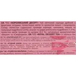 Чай Lovare Flower tea Assorted 4 види 48 г (32 шт. 1.5 г) (891548) - мініатюра 7