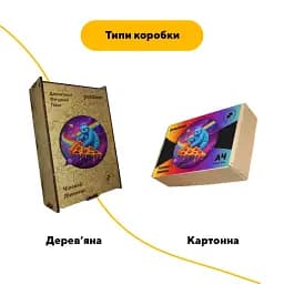 Дерев'яний фігурний пазл Чіловий Лінивець, А3, Дерев'яна коробка 200 елементів - мініатюра 4