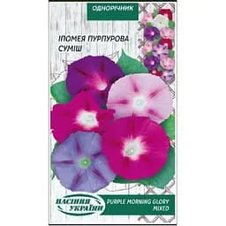 Семена Ипомея Насіння України Пурпурова (смесь) 1 г (784400)