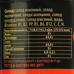 Екстракт Полісол з шипшини, цілющий з пророщених зерен, 550 г - мініатюра 5