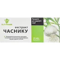 Екстракт часнику Elit-Pharm 40 таблеток (0.25 г)