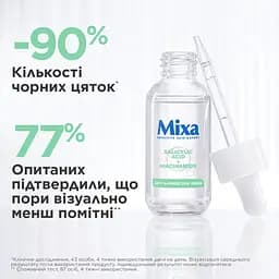 Сироватка Mixa для проблемної чутливої шкіри обличчя 30 мл - мініатюра 6