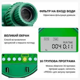 Програмований таймер подачі води XON WaterTimer X341 для поливу (XWTDA072401G 7744) Зелений - мініатюра 9