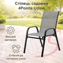 Крісло садове 4Points Udine