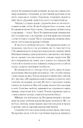 Хмари - мініатюра 8