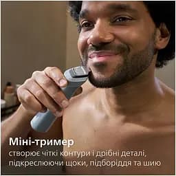Тример Philips Series 5000 сірий (MG5921/15) - мініатюра 4