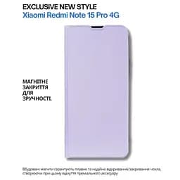 Чохол до мобільного телефона BeCover Exclusive New Style Xiaomi Redmi Note 15 Pro 4G Purple (714932) - мініатюра 6