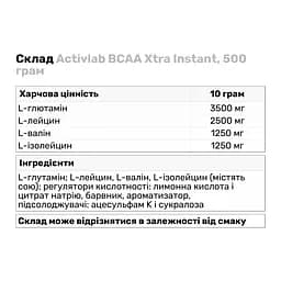 Амінокислота BCAA Activlab BCAA Xtra Instant Кола 500 г - мініатюра 3