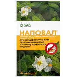 Инсектицид Alfa Smart Agro Наповал 4мл