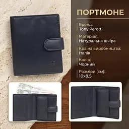 Жіноче портмоне Tony Perotti натуральна шкіра Cortina 5071 nero (90230) Чорне - мініатюра 3