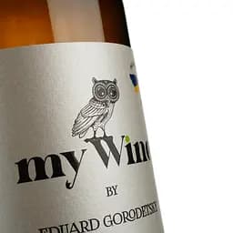 Вино My Wine Eduard Gorodetsky Chardonnay, біле, сухе, 12,5%, 0,75 л (879626) - мініатюра 3