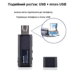 Флешка диктофон із голосовою активацією запису Savetek GS-R13, 32 Гб пам'яті, до 10 годин роботи (100854-32) - мініатюра 2