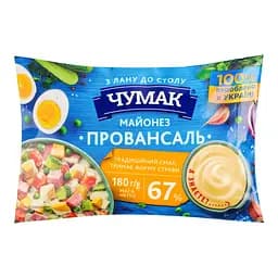 Майонез Чумак Провансаль 67% 180 г (974425)